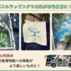 恐竜博物館直行　恐竜バス | 季節・特別運行バス | 京福バス