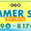 GEO Online/ゲオオンライン-店舗検索、ゲーム、DVD・CD、宅配レンタル、買取