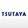 TSUTAYAアプリ - TSUTAYA [T-SITE]